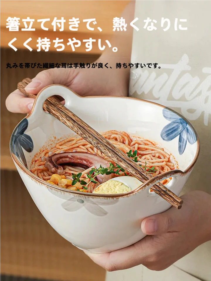 穴あけ不要のラーメンボウル【陶器製・創造的デザイン・家庭用】