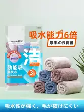 吸水性に優れたキッチンクロス【毛が抜けにくい・油汚れに強い・厚手】