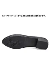 尖ったトゥの黒いレディースパンプス【ソフトソール・職場用・フラット・長時間履いても疲れにくい】