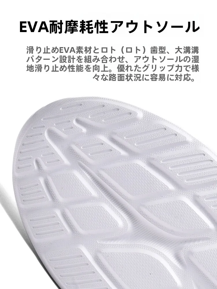 ストリートファッションの本質は足元から？メッシュシューズで自然なスタイルを実現