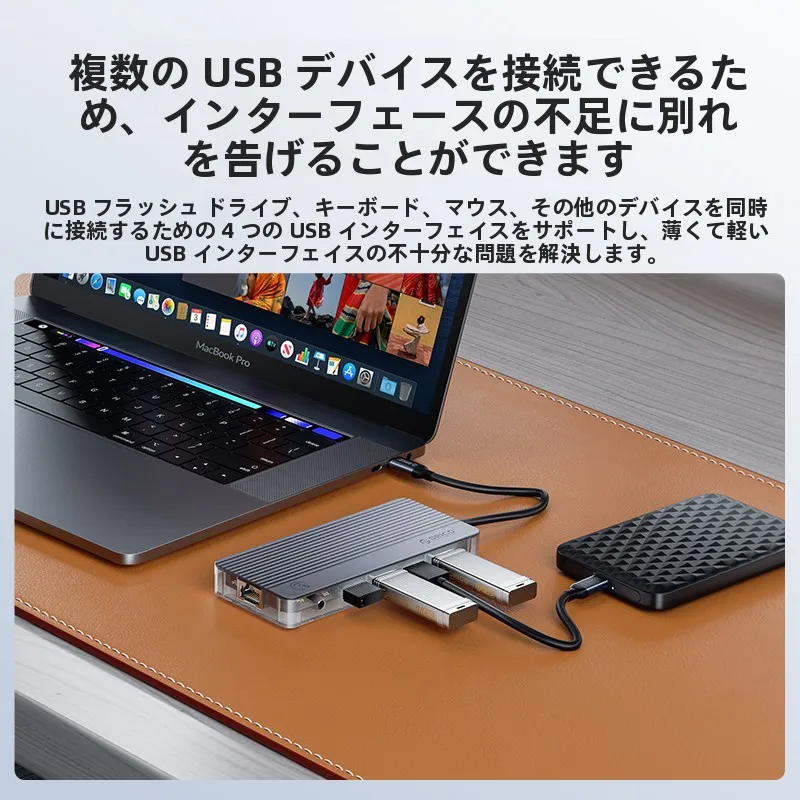 HDMIスイッチとマルチスイッチの違いは？多機能USBハブで映像・音声・充電を一括管理する方法とは？