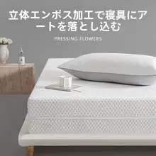 抗菌防ダニ 六面全包 ボックスシーツ【防滑ジッパー付き】
