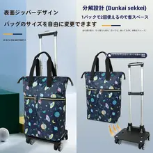 折りたたみ可能な家庭用買い物カート【軽量・大容量・キャスター付き】