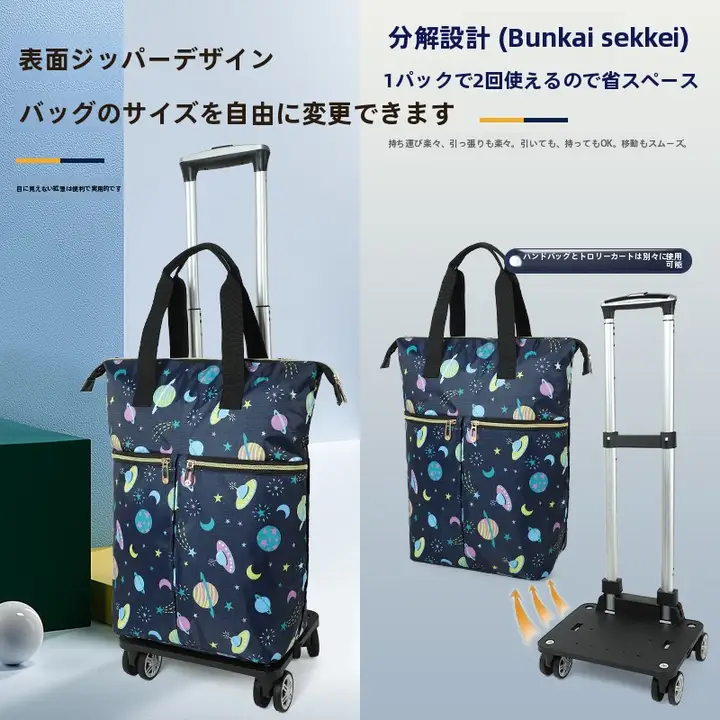 折りたたみ可能な家庭用買い物カート【軽量・大容量・キャスター付き】
