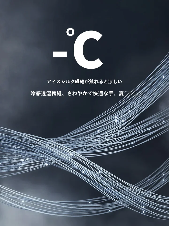 TICRYS メンズ アイスシルク バイク用日焼け防止グローブ【夏用・釣り用・タッチスクリーン対応・紫外線防止・滑り止め】