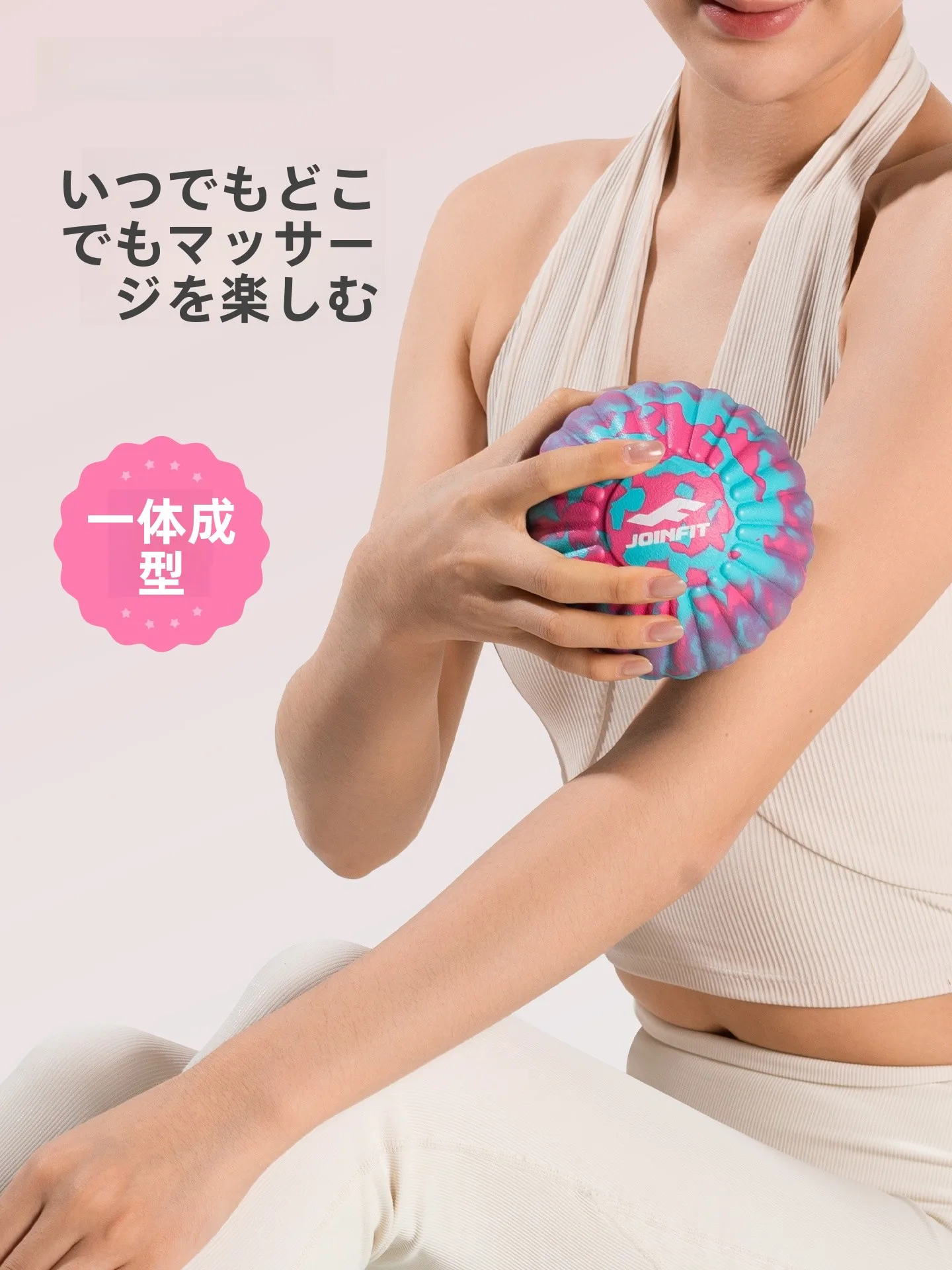 JOINFIT 花生球筋膜リリースボール：大サイズで背中・肩甲骨・足底に効果的なマッサージ