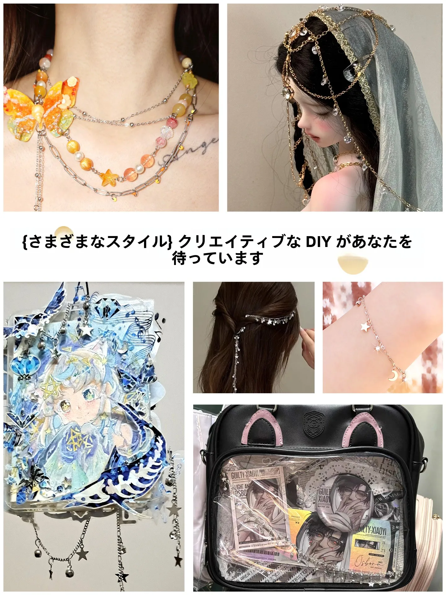 星型クリスタルチャームのハンドメイドチェーン：14kゴールドコーティングで手作りアクセサリーを実現