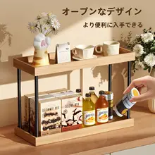 キッチン用マルチ機能デスクトップ収納ラック【多層式・高い美観・コンパクトデザイン】