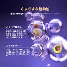 極上の柔らかさを実現！保湿するハンドクリーム【モンキーバオバブ】