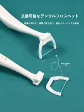 超細歯間ブラシ【使い捨て・独立包装・家庭用】