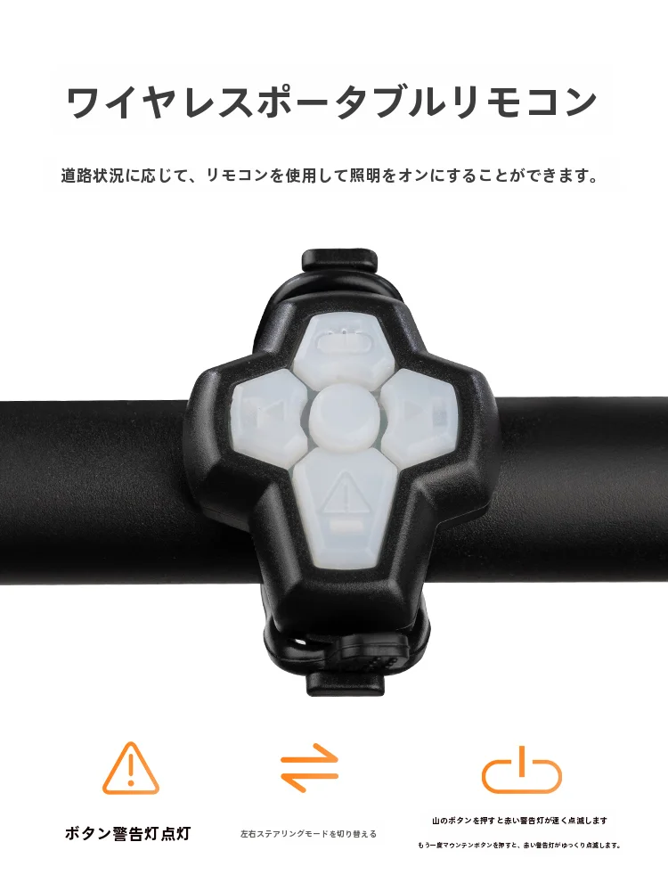 メタセコイア並木 バイクの夜間走行に最適なリアライトとは？