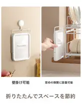 鍋蓋スタンド【台所整理・水切り機能付き・スプーン・フライ返し用】