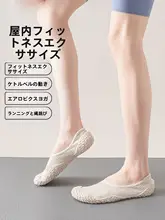 屋内フィットネスシューズ スニーカー 女性用ミュート滑り止め