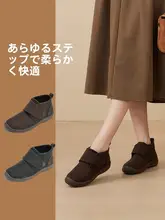 高めのハイカットシューズ【防滑・軽量・快適・加熱素材・秋冬用女性用】