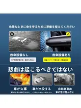 多機能 車載 窓破り器【安全ハンマー・ガラスカッター・シートベルトカッター】
