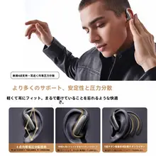 Ai対応リアルタイム翻訳Bluetoothイヤホン【ワイヤレス・骨伝導・耳掛け式】