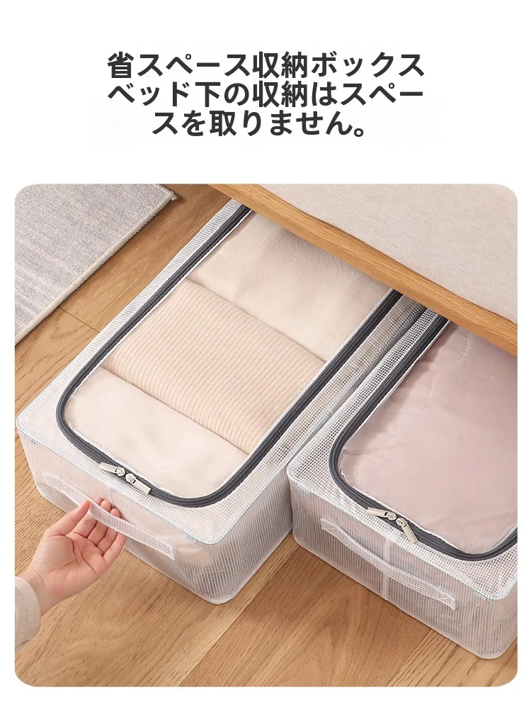 一人暮らし ベッド下収納 ボックス 容量100リットルから300リットルまで の実用性と設置ガイド