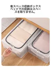 ベッド下収納ボックス 家庭用 引き出し式 衣類収納 低型 延長 整理ボックス フラット 寮用の必需品