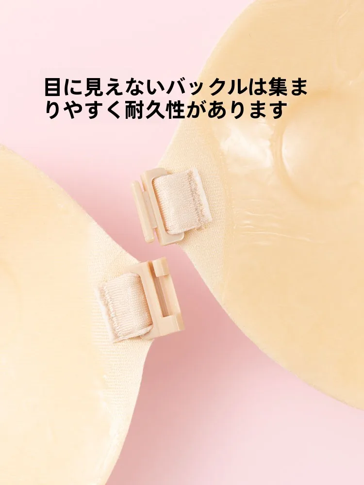 結婚式用 サロペット シリコン製 マンゴーカップ パッドの実用性と着用感を徹底分析