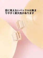 結婚式用 シリコン製 胸パッド【マンゴーカップ・透けないデザイン・薄型・通気性良好】