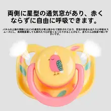 ヨークシャーテリア用おしゃぶりペットおもちゃ【小型犬・生後数ヶ月・歯固め・生活用品】