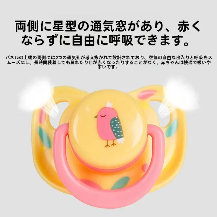 ヨークシャーテリア用おしゃぶりペットおもちゃ【小型犬・生後数ヶ月・歯固め・生活用品】