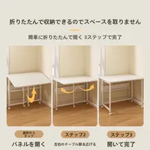 折りたたみ式パソコンデスク【長方形・学生用・移動可能・シンプルデザイン】