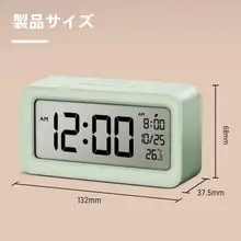 スマート電子アラーム時計【高校生向け・強力な目覚まし機能】