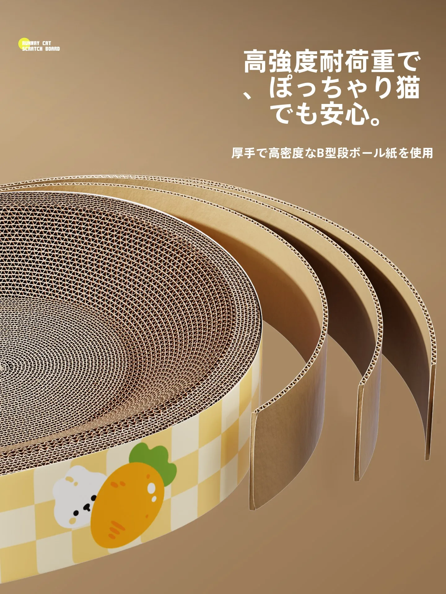 猫爪磨きとベッド一体型クッション：大型楕円形で中型猫に最適な段ボール製クッション