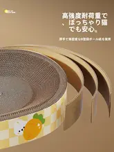 猫爪磨きとベッド一体型クッション【極上の柔らかさ・大型・楕円形・段ボール製】
