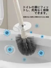 トイレブラシ【スタンド付き・長柄・洗浄用・衛生管理】（セットアップ対応）