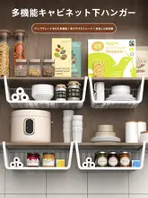 キッチン用収納ラック【分別収納・吊り下げ式・多機能・クッキングエリア用】