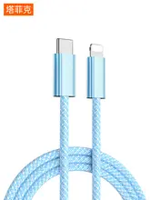20W 急速充電 アダプター iPhone13 用 急速充電 データケーブル Apple PD 充電 スマートフォン 11 typec から lighting