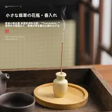 禅の雰囲気漂う小玉瓶形の線香立て【トレー付き・室内茶道用】