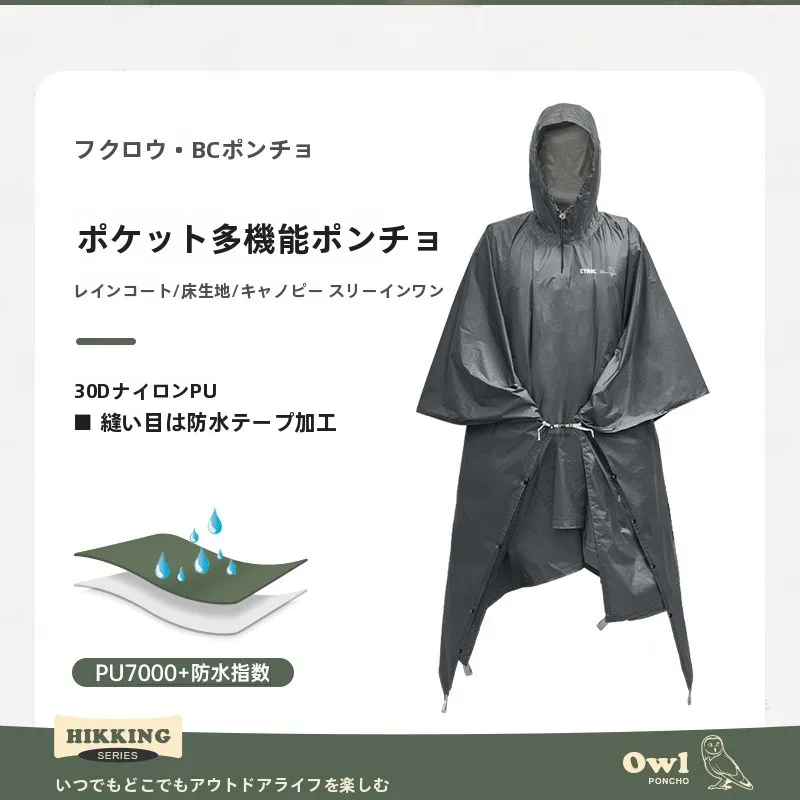 雨の日でも崩れにくいきれいめレイヤーは、本当に存在するのか？