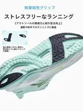 361° メンズランニングシューズ【通気性メッシュ・クッショニング・耐摩耗】