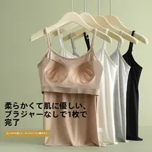 キャミソール パッド付き レディース 夏用 薄手 モダール ホワイト 一体型 インナートップス