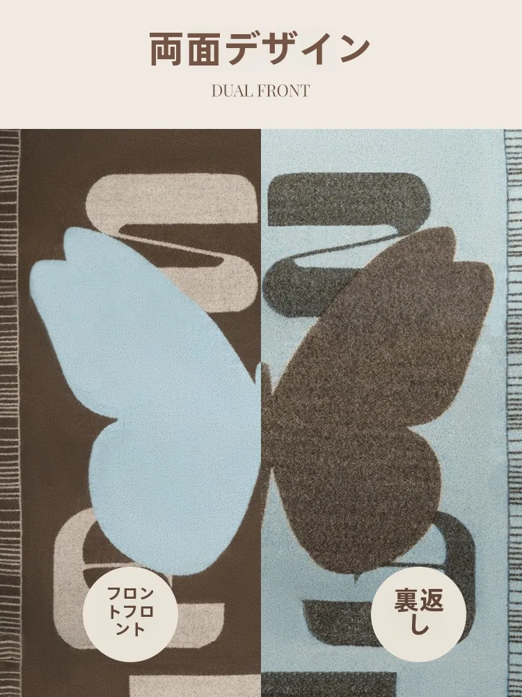 寝る時、温もりをどう選ぶ？睡眠博士の幻蝶デザイン保温ブランケットが解決する冬の寒さ