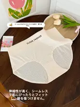 大きいサイズの女性用三角パンツ【中腰・ショートパンツ・極上の柔らかさ】（セットアップ対応）