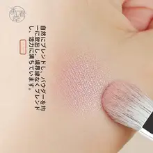 化粧ブラシ メイクブラシ チークブラシ アイシャドウブラシ ハイライトブラシ 舌型 平頭 ぼかし