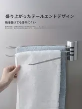 マグネット式タオルハンガー【穴あけ不要・ステンレス製・バスルーム・キッチン用】