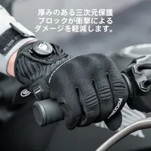 バイク用ライディンググローブ 男女用 防寒 風防止 耐衝撃 秋冬用