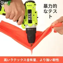 ロングゴム手袋【厚手・台所用・掃除・食器洗い対応】