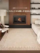 フレンチスタイルのレトロカーペット【リビング用・軽やかなデザイン・クリーム色】（セットアップ対応）