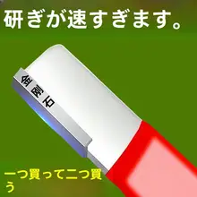 家庭用多機能包丁研ぎ器【包丁・ハサミ用・コンパクト設計】