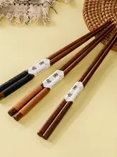 レトロデザインの日本式長柄箸【チキンウィングウッド・一人用・家族用・贈り物に最適】