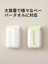 穴あけ不要！壁掛けティッシュボックス【キッチン・トイレ用・収納便利】