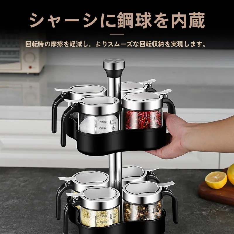 回転式調味料容器ガラス製：おしゃれで使いやすいキッチン収納の実用性を検証