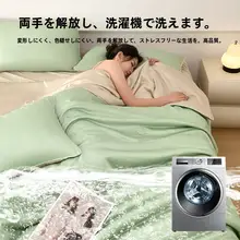 極上の柔らかさの冷感シルク敷きパッド【夏用・掛け布団・洗濯機対応・ダブルサイズ】（ セットアップ対応）
