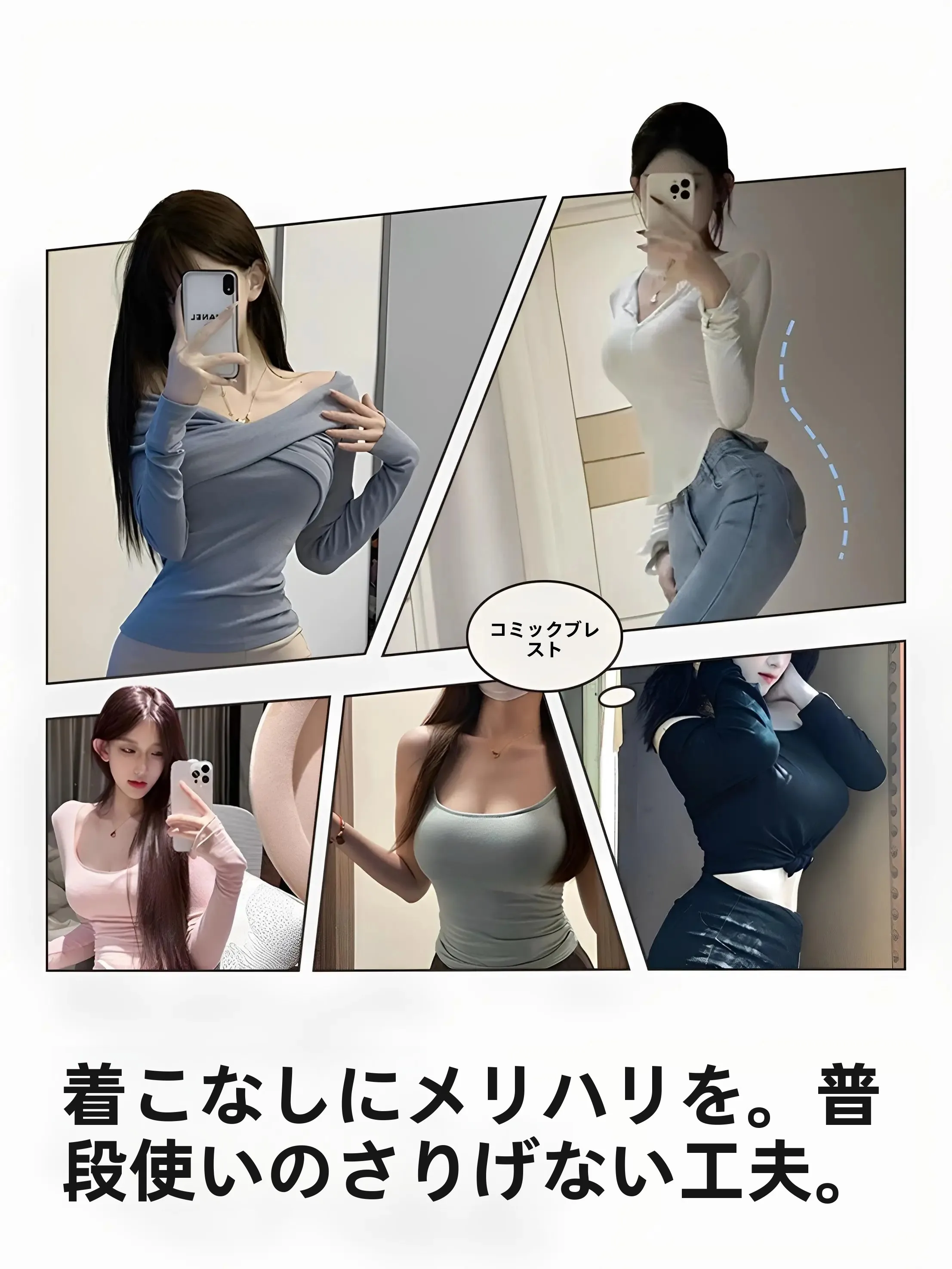 レースブラレット ワイヤレスタイプ：小胸女性向けのナチュラルサポートが実現